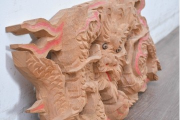 和製ヴィンテージ　昭和後期　躍動感あふれる龍の彫刻飾り　(R-088843)