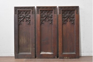 イギリスアンティーク建具　オーク材　クアトロフォイル(四つ葉)の彫刻が美しいパネル3枚セット　(R-088857)
