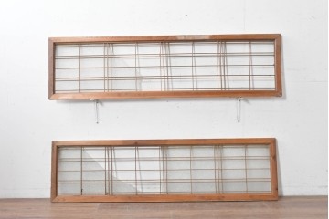 ヴィンテージ建具　昭和中期　ダイヤガラスと桟組みがレトロな欄間2枚セット　(R-088864)