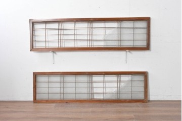 ヴィンテージ建具　昭和中期　ダイヤガラスと桟組みがレトロな欄間2枚セット　(R-088864)