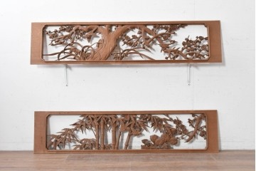 アンティーク建具　昭和初期　山本栄雲作　松竹梅と鳥の意匠が趣深い彫刻欄間2枚セット　(R-088865)