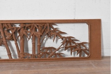 アンティーク建具　昭和初期　山本栄雲作　松竹梅と鳥の意匠が趣深い彫刻欄間2枚セット　(R-088865)