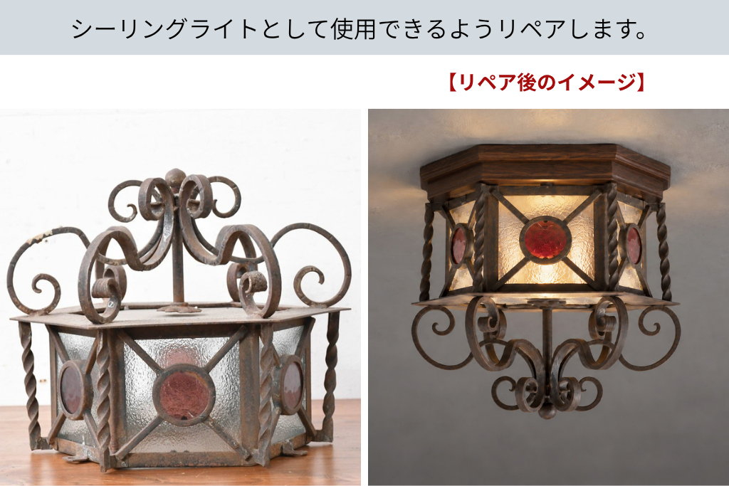 《シーリングライト加工費込み》　ヨーロッパヴィンテージ　ロートアイアンの渦巻き装飾と色ガラスが目を惹くシーリングライト　(R-088918)