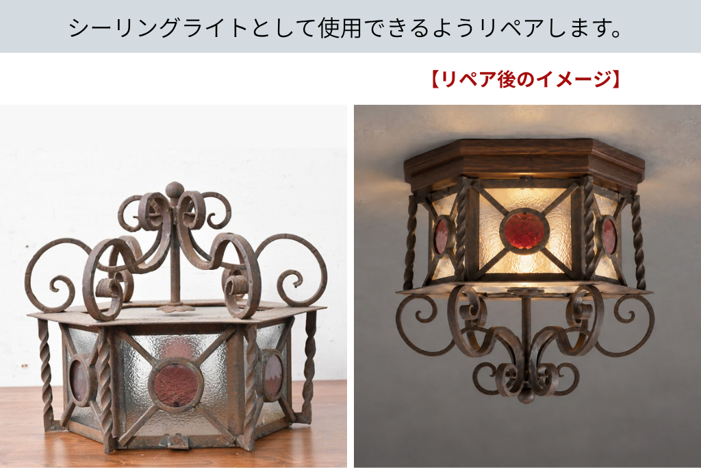 《シーリングライト加工費込み》　ヨーロッパヴィンテージ　ロートアイアンの渦巻き装飾と色ガラスが目を惹くシーリングライト　(R-088919)