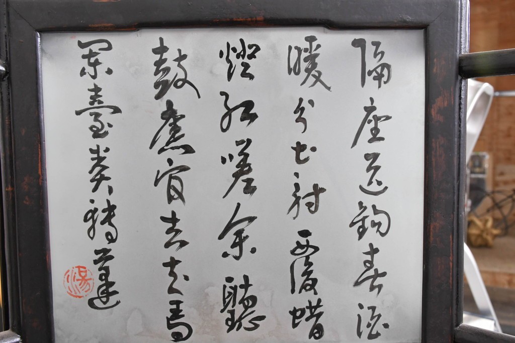 《引っ掛けシーリング式ペンダントライト加工費込み》　中古　アンティーク調　中国デザインの書が映える大振りの行灯型木製吊り下げ照明　(R-088926)