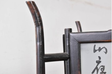 《引っ掛けシーリング式ペンダントライト加工費込み》　中古　アンティーク調　中国デザインの書が映える大振りの行灯型木製吊り下げ照明　(R-088926)
