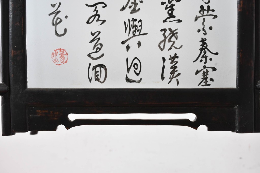 《引っ掛けシーリング式ペンダントライト加工費込み》　中古　アンティーク調　中国デザインの書が映える大振りの行灯型木製吊り下げ照明　(R-088926)