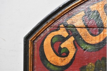 イギリスアンティーク　希少　著名工房作品　英国伝統サインペイント　GUINNESS(ギネス)　深みのある赤色が目を引く立体パブサイン　(R-088943)