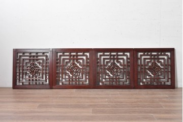 中古建具　中国　美品　タモ材　幾何学模様が美しい中国格子パネル4枚セット　(R-088962)