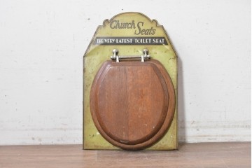 イギリスアンティーク　木製便座が付いた遊び心あふれる看板　(R-088963)