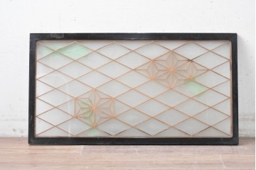 ヴィンテージ建具　昭和後期　組子細工が美しい明かり取り1枚　(R-088964)