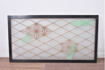 ヴィンテージ建具　昭和後期　組子細工が美しい明かり取り1枚　(R-088964)
