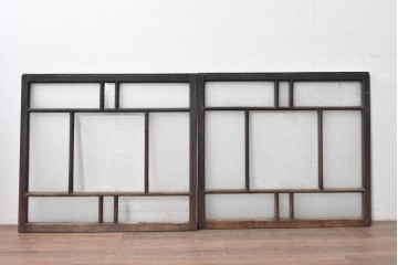 アンティーク建具　昭和初期　大正ロマン　和モダンな桟組のガラス窓2枚セット　(R-088971)