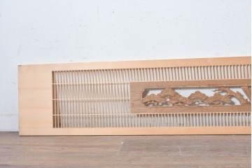 ヴィンテージ建具　昭和後期　鶴と松の彫刻が入った組子欄間1枚　(R-088975)