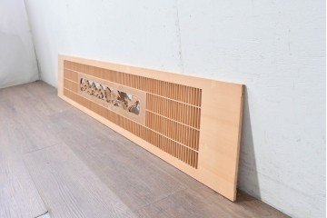 ヴィンテージ建具　昭和後期　鶴と松の彫刻が入った組子欄間1枚　(R-088975)
