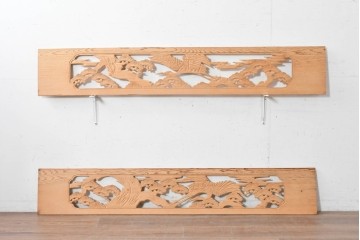 ヴィンテージ建具　昭和後期　鶴松図の彫刻があしらわれた彫刻欄間2枚セット　(R-088979)