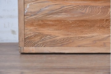 ヴィンテージ建具　昭和後期　屋久杉材　節穴を活かしたデザインが味わい深い欄間2枚セット　(R-088982)