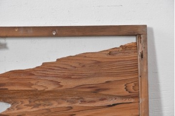 ヴィンテージ建具　昭和後期　屋久杉　節穴を活かしたデザインが味わい深い欄間2枚セット　(R-088985)