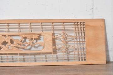 ヴィンテージ建具　昭和後期　彫刻入り　松竹梅の意匠と繊細な組子が美しい欄間2枚セット　(R-088986)