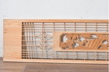 ヴィンテージ建具　昭和後期　彫刻入り　松竹梅の意匠と繊細な組子が美しい欄間2枚セット　(R-088987)