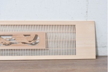 ヴィンテージ建具　昭和後期　筬格子に鶴と松の立体彫刻が映える欄間2枚セット　(R-088989)