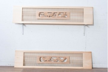 ヴィンテージ建具　昭和後期　筬格子に鶴と松の立体彫刻が映える欄間2枚セット　(R-088989)