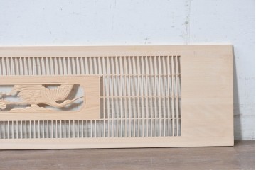 ヴィンテージ建具　昭和後期　筬格子に鶴と松の立体彫刻が映える欄間2枚セット　(R-088992)