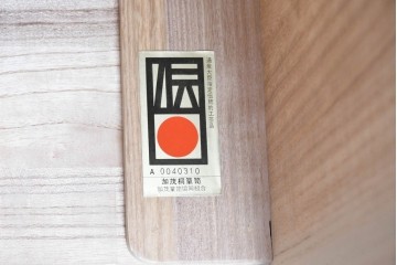 中古　美品　伝統工芸士　田澤謙介作　胴厚・四方丸の加茂総桐箪笥　(R-089002)
