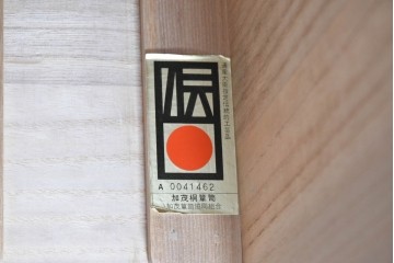 中古　伝統工芸士　田澤謙介作　菊文様の金具が上品な加茂総桐箪笥　(R-089003)