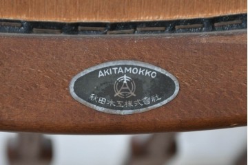和製ヴィンテージ　希少モデル　秋田木工　合皮　丸みのある背もたれがかわいらしいロッキングチェア　(R-089012)