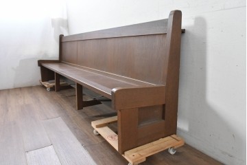 ヨーロッパヴィンテージ　特大!!　幅270cm超え　圧倒的な存在感のチャーチベンチ　(R-089021)