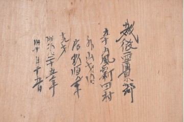 アンティーク建具　明治期　檜(ヒノキ)材　力強い框組が魅力の蔵戸1枚　(R-089050)