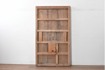 アンティーク建具　明治期　新潟産　総欅(ケヤキ)材　重厚な金具が目を引く蔵戸1枚　(R-089051)