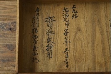 和製アンティーク　江戸期から明治期　時代箪笥らしい重厚な佇まいの刀箪笥　(R-089057)