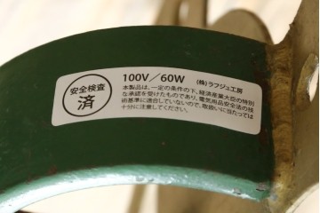 フランスヴィンテージ　クロスモチーフが印象的なウォールライト　(R-089076)