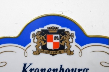 中古　イギリス　Kronenbourg(クローネンブルグ)のロゴ入り　壁掛けサイン看板　※国内仕様の電飾加工を承ります　(R-089083)