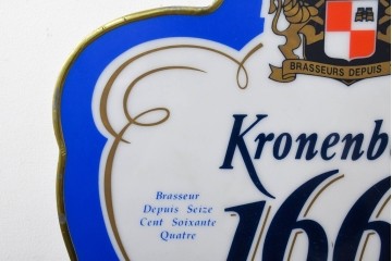 中古　イギリス　Kronenbourg(クローネンブルグ)のロゴ入り　壁掛けサイン看板　※国内仕様の電飾加工を承ります　(R-089083)