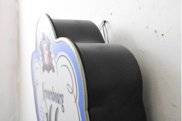 中古　イギリス　Kronenbourg(クローネンブルグ)のロゴ入り　壁掛けサイン看板　※国内仕様の電飾加工を承ります　(R-089083)