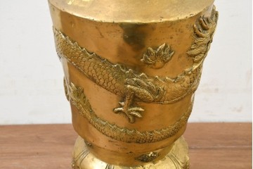 アジアンヴィンテージ　真鍮製　立体的な龍の図が目を引く花器　(R-089107)