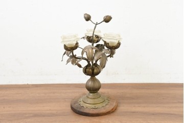《スタンドライト加工費込み》　ヨーロッパヴィンテージ　1960年頃　真鍮製　生花を生けたようなフラワーデザインのテーブルライト　(R-089115)