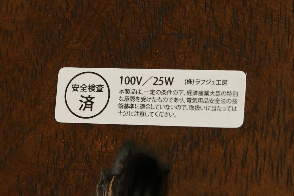 ヨーロッパヴィンテージ　1960年頃　真鍮製　生花を生けたようなフラワーデザインのテーブルライト　(R-089115)