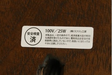 ヨーロッパヴィンテージ　1960年頃　真鍮製　生花を生けたようなフラワーデザインのテーブルライト　(R-089115)
