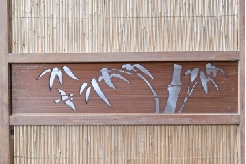 ヴィンテージ建具　昭和中期　幅狭　魚と竹の意匠が涼やかな夏戸2枚セット　(R-089159)