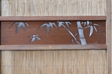 ヴィンテージ建具　昭和中期　幅狭　魚と竹の意匠が涼やかな夏戸2枚セット　(R-089159)