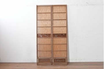 ヴィンテージ建具　昭和中期　幅狭　魚と竹の意匠が涼やかな夏戸2枚セット　(R-089159)