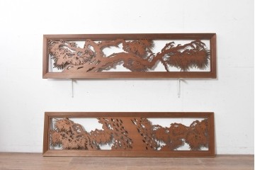 アンティーク建具　昭和初期　透かし彫り　風情ある松の図が目を引く欄間2枚セット　(R-089178)