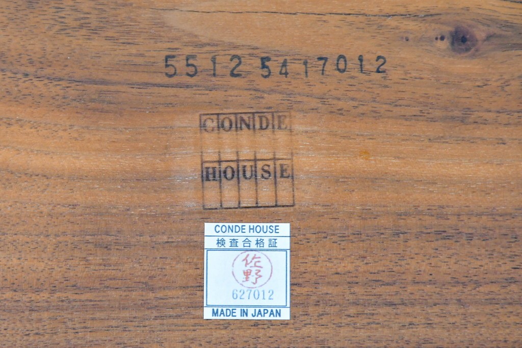 中古　美品　CONDE HOUSE(カンディハウス)　HAKAMA(ハカマ)　ウォールナット材　力強い造形で存在感を放つソリッドテーブル　定価約68万円　(R-089183)