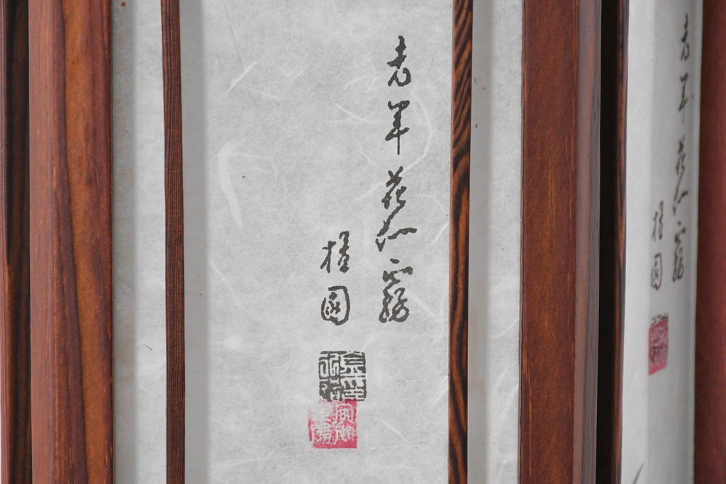 中古　韓国製　六角形屋根　楼閣風　伝統建築デザインの置き型照明　(R-089190)