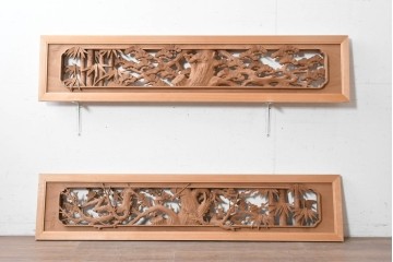 ヴィンテージ建具　昭和後期　井波彫刻　清堂作　松竹梅図の彫刻が美しい欄間2枚セット　(R-089193)