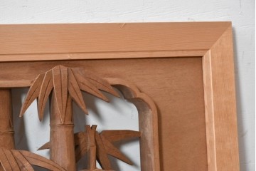 ヴィンテージ建具　昭和後期　井波彫刻　清堂作　松竹梅図の彫刻が美しい欄間2枚セット　(R-089193)